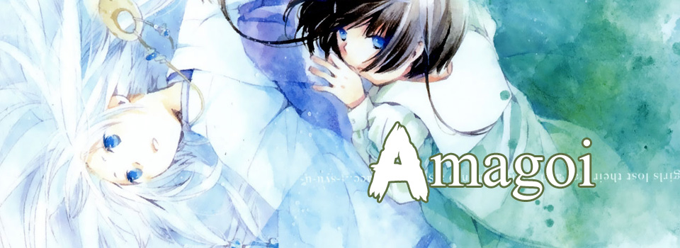 Amagoi