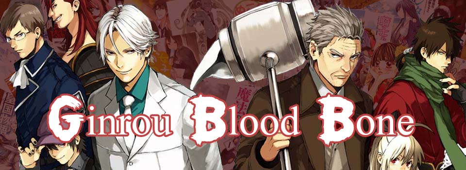 Ginrou Blood Bone