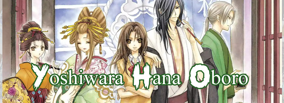 Yoshiwara Hana Oboro