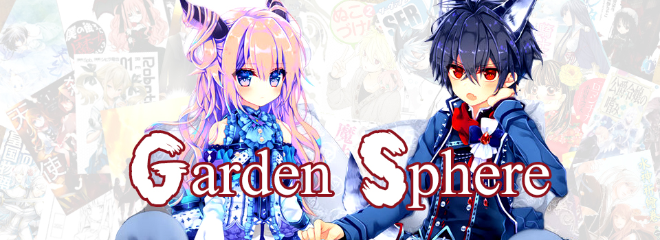 Garden Sphere