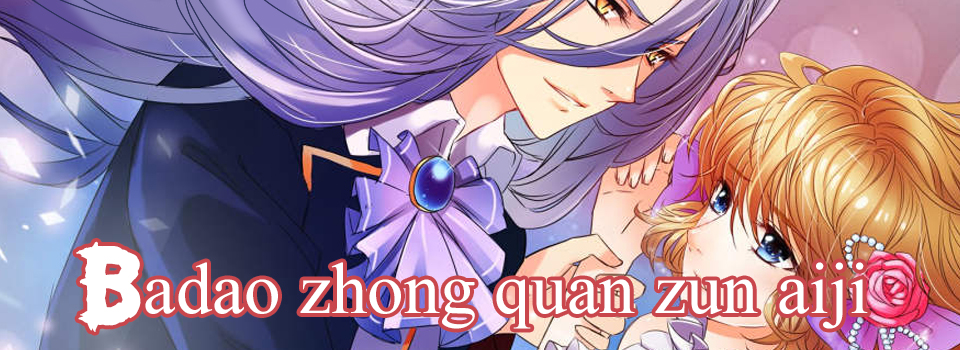 Badao zhong quan zun aiji