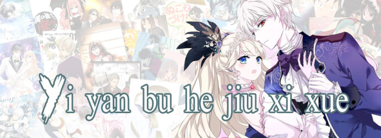 portada yi yan bu